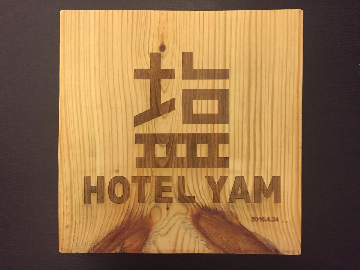 Hotel Yam Kaohsiung Exterior photo